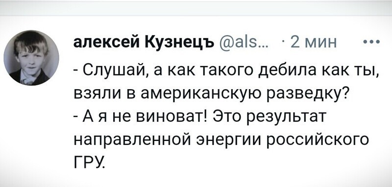 О политике и не только