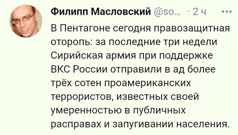 О политике и не только
