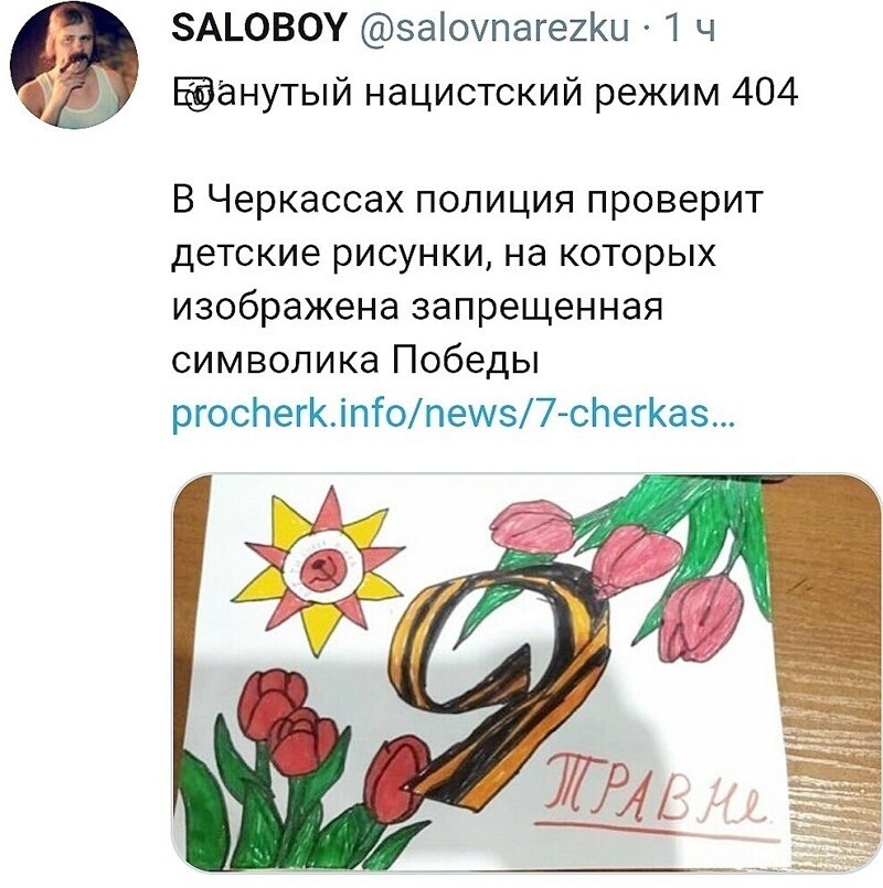 О политике и не только