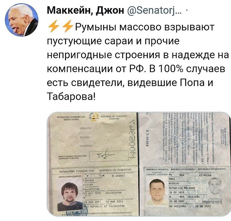О политике и не только