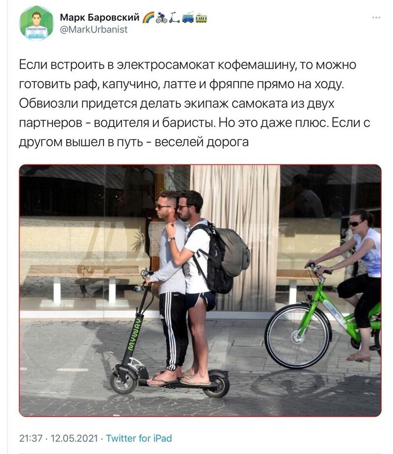 О политике и не только
