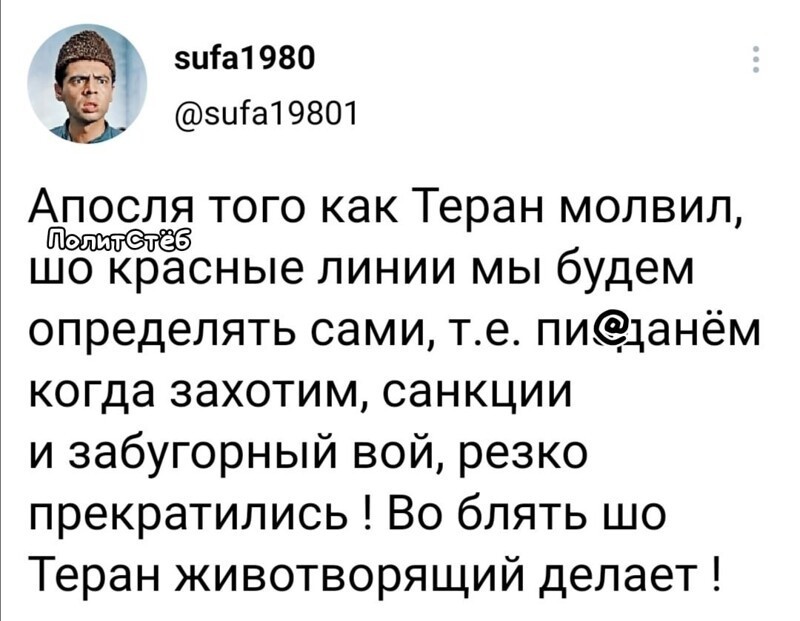 О политике и не только