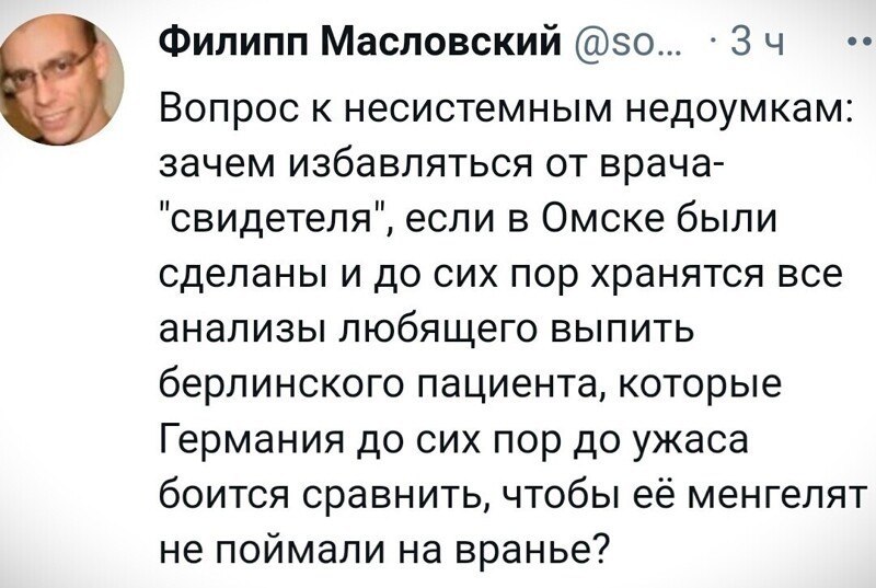О политике и не только