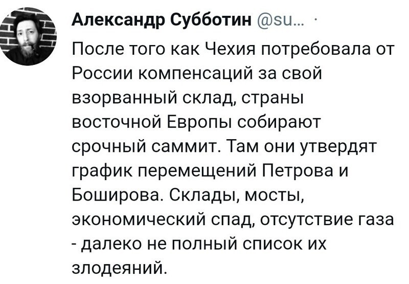О политике и не только