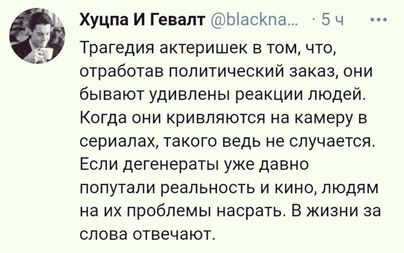 О политике и не только