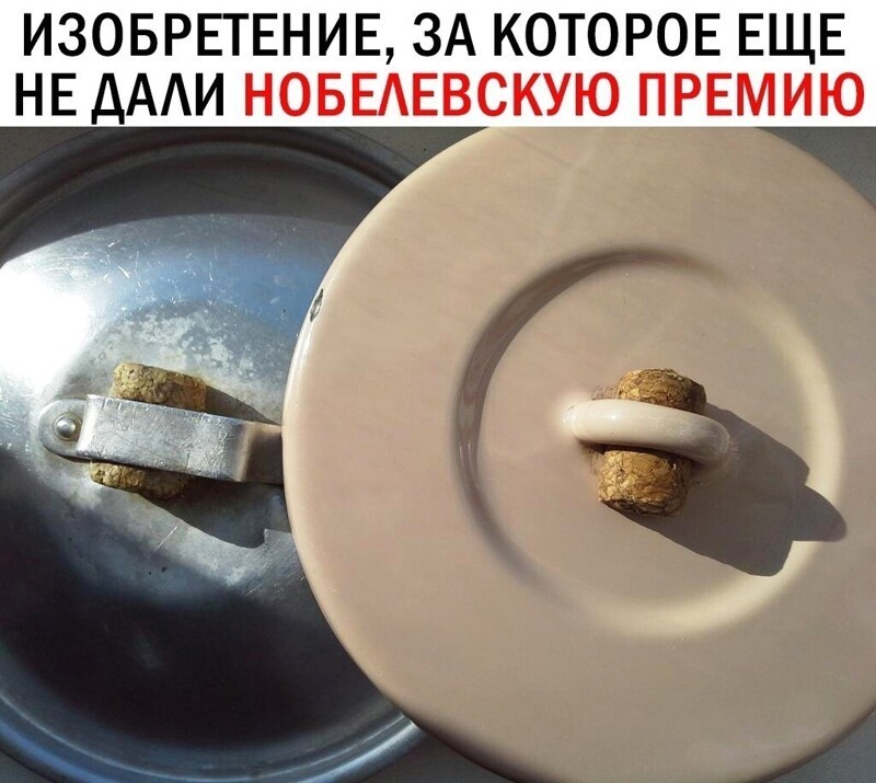 О политике и не только