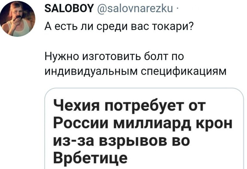 О политике и не только