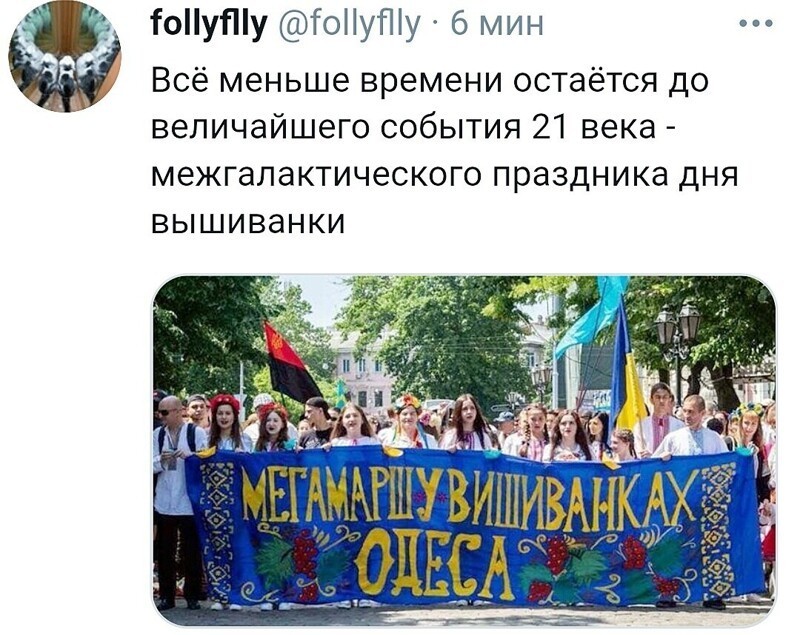 О политике и не только