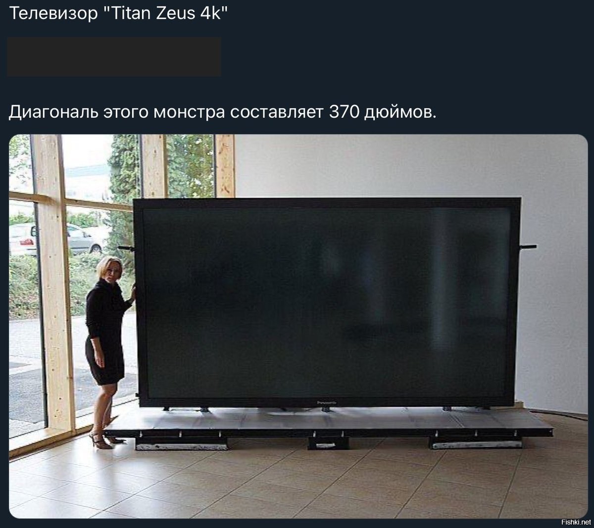 Дешевые Телевизоры