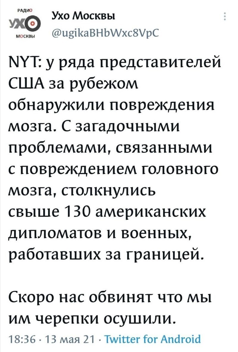 Очередной выпуск ПОЛИТСТЁБА и другого.  14.05.21