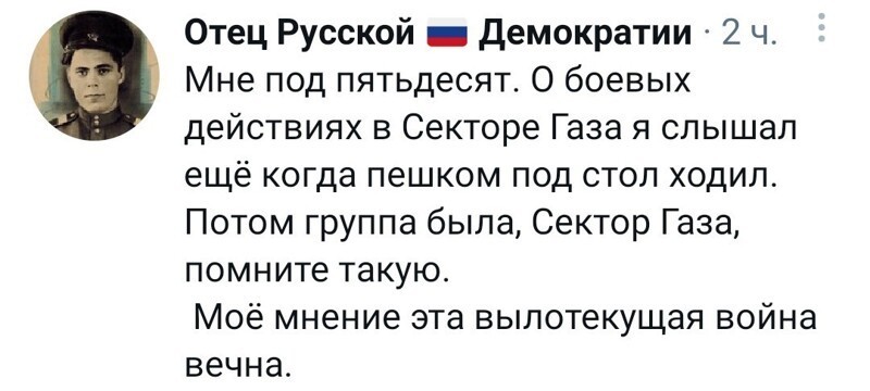 Очередной выпуск ПОЛИТСТЁБА и другого.  14.05.21