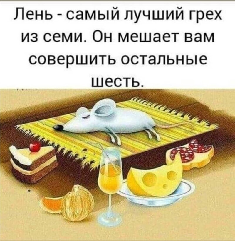 Очередной выпуск ПОЛИТСТЁБА и другого.  14.05.21