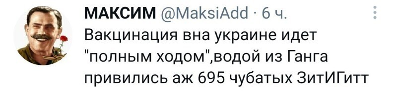 Очередной выпуск ПОЛИТСТЁБА и другого.  14.05.21