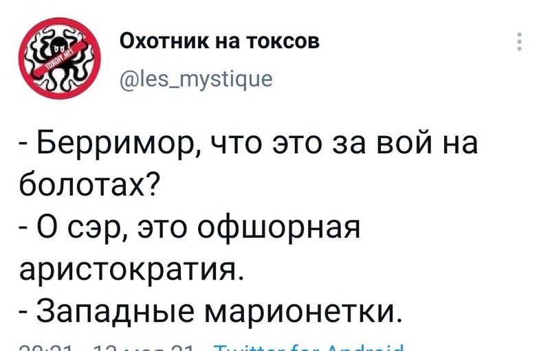Очередной выпуск ПОЛИТСТЁБА и другого.  14.05.21
