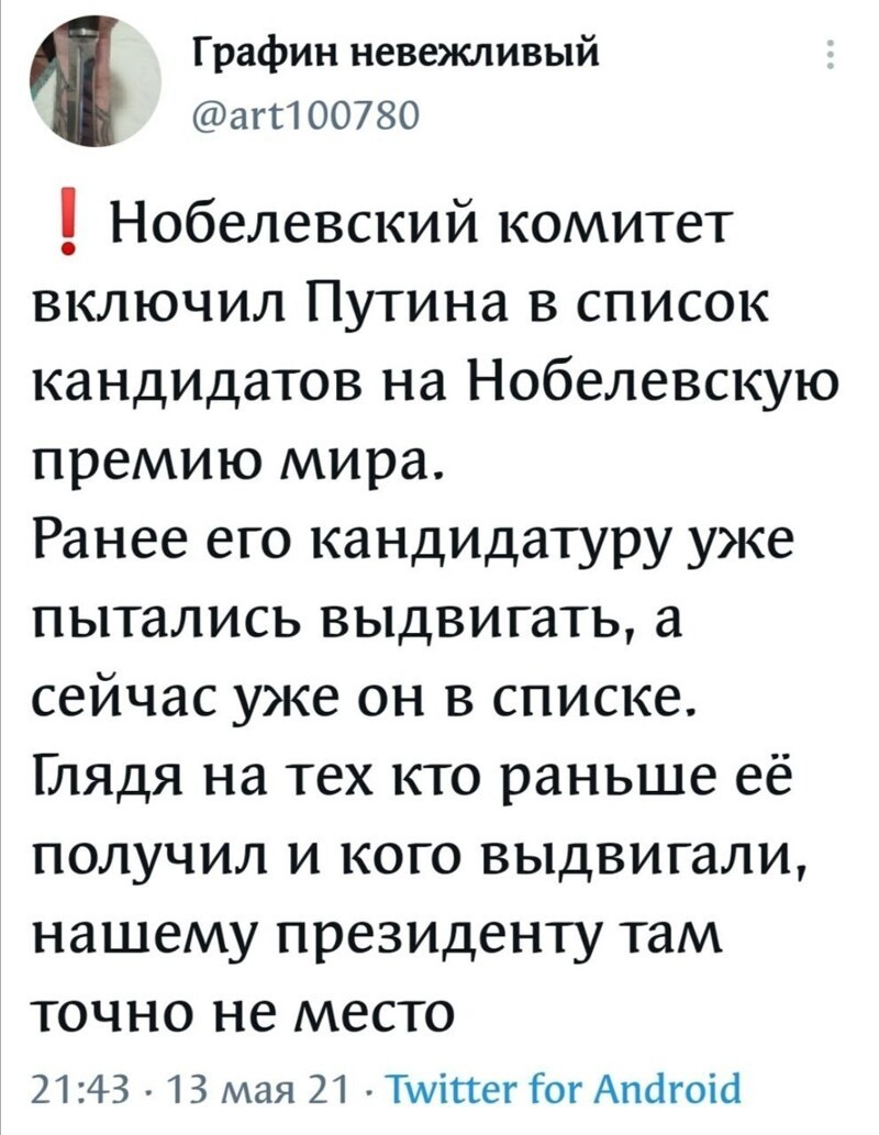 Очередной выпуск ПОЛИТСТЁБА и другого.  14.05.21