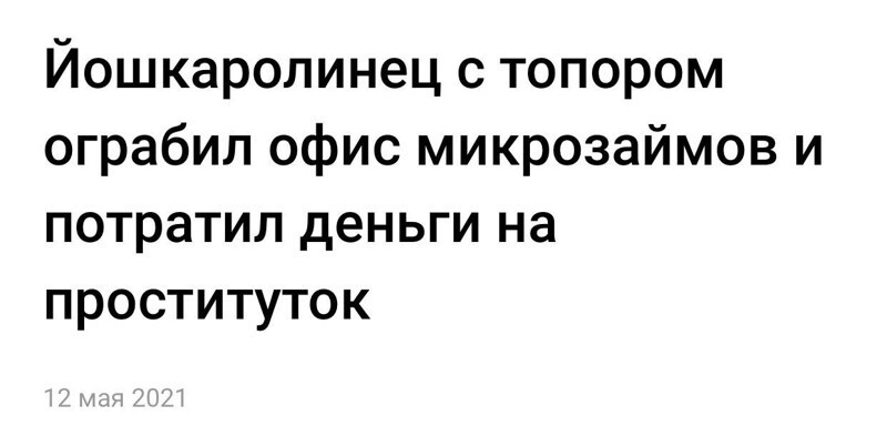 Очередной выпуск ПОЛИТСТЁБА и другого.  14.05.21