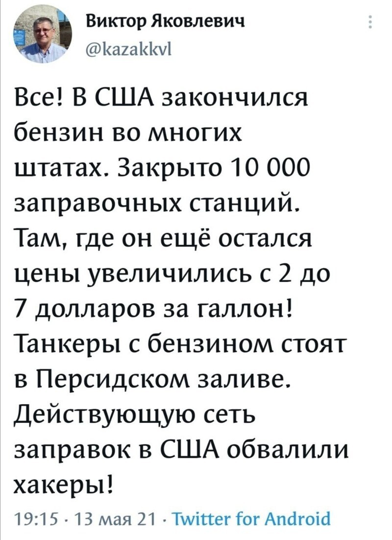 Очередной выпуск ПОЛИТСТЁБА и другого.  14.05.21