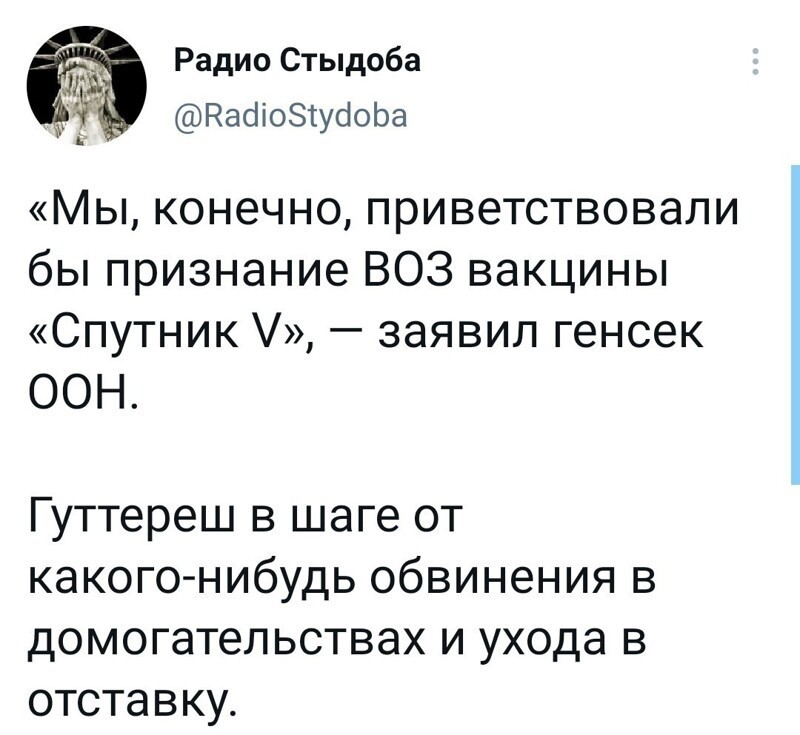 Очередной выпуск ПОЛИТСТЁБА и другого.  14.05.21