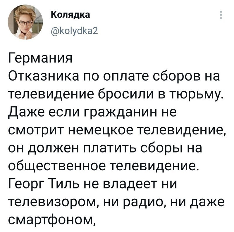 Очередной выпуск ПОЛИТСТЁБА и другого.  14.05.21