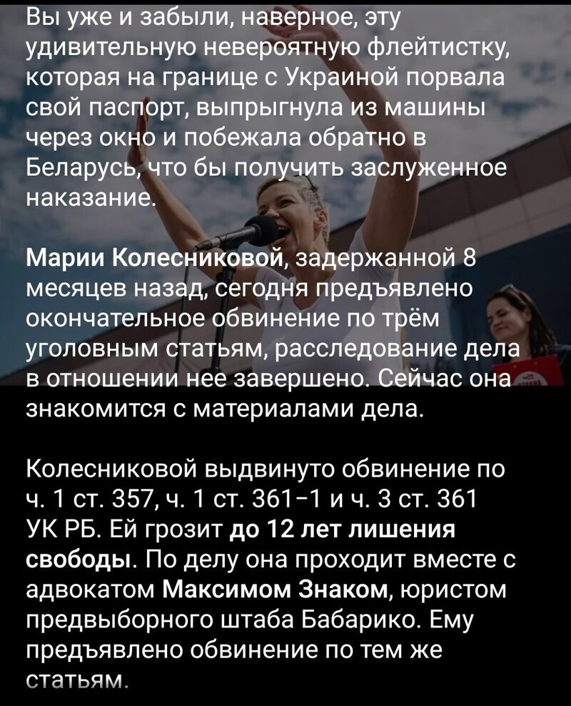 Очередной выпуск ПОЛИТСТЁБА и другого.  14.05.21