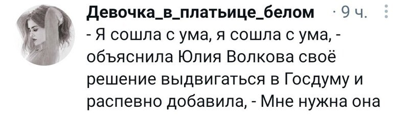 Очередной выпуск ПОЛИТСТЁБА и другого! 15.05.21