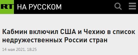 Очередной выпуск ПОЛИТСТЁБА и другого! 15.05.21