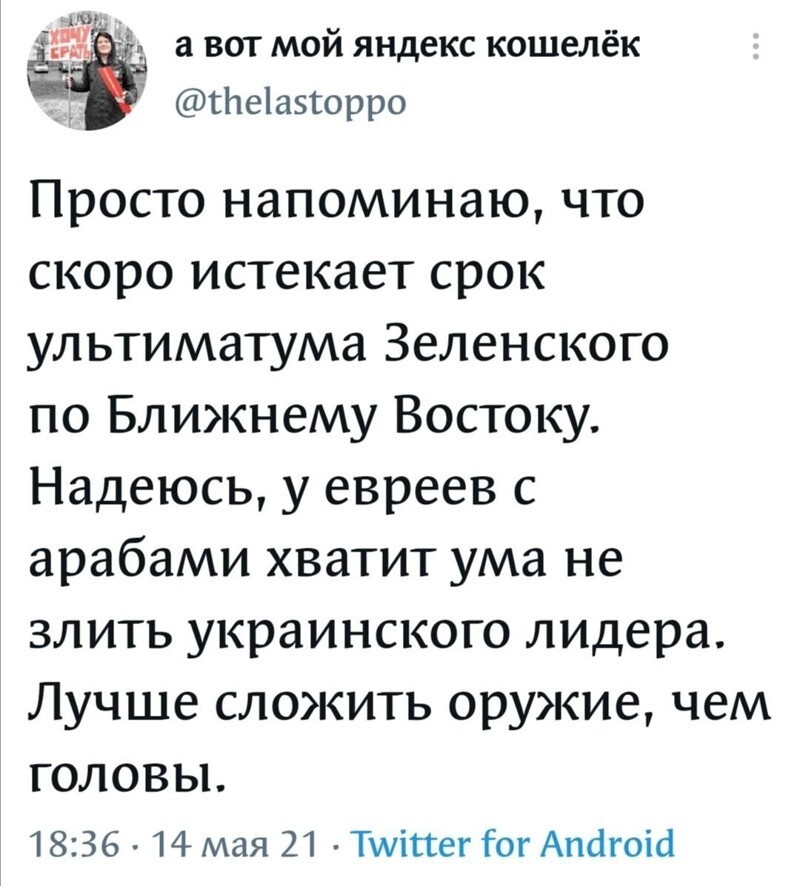 Очередной выпуск ПОЛИТСТЁБА и другого! 15.05.21