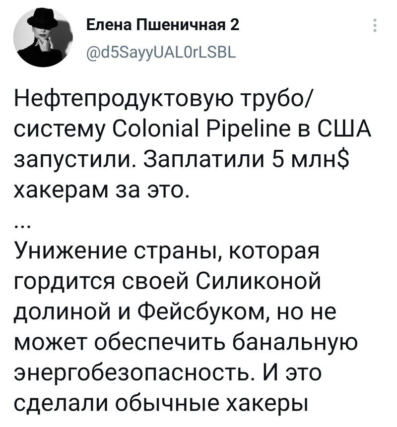 Очередной выпуск ПОЛИТСТЁБА и другого! 15.05.21