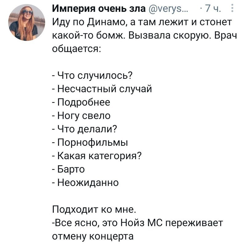 Очередной выпуск ПОЛИТСТЁБА и другого! 15.05.21