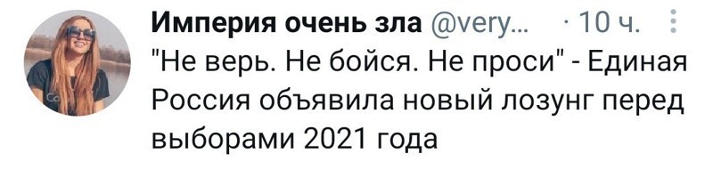 Очередной выпуск ПОЛИТСТЁБА и другого! 15.05.21