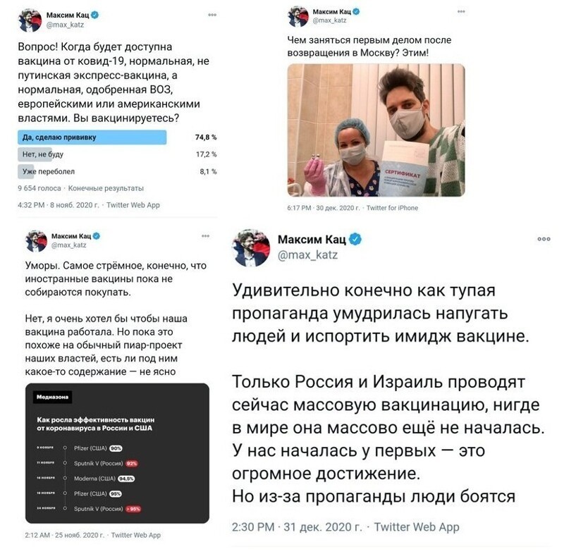 О политике и не только