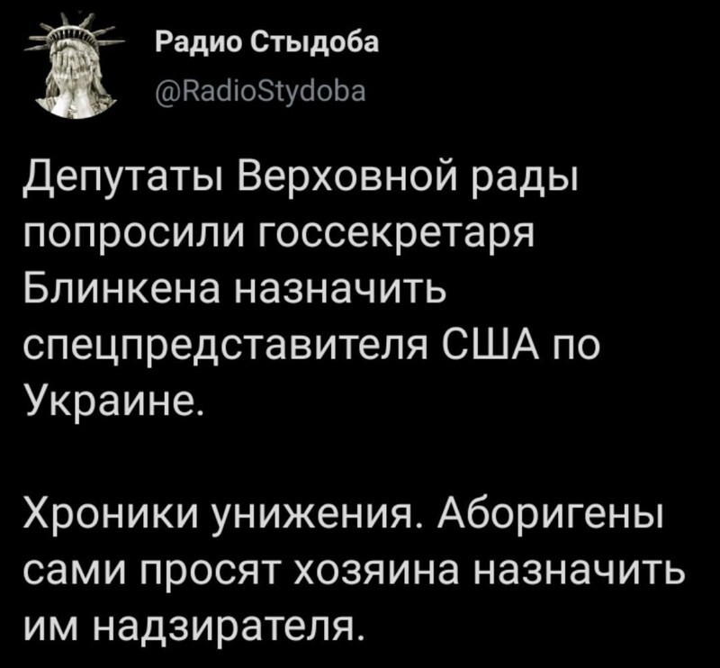 О политике и не только