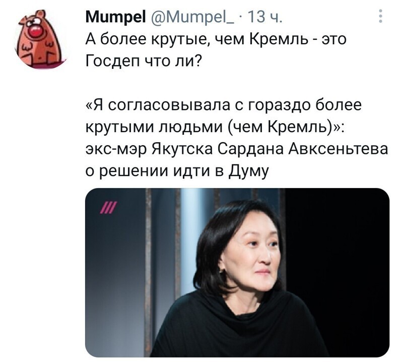 Новостной ПОЛИТСТЁБ и другое 16.05.21