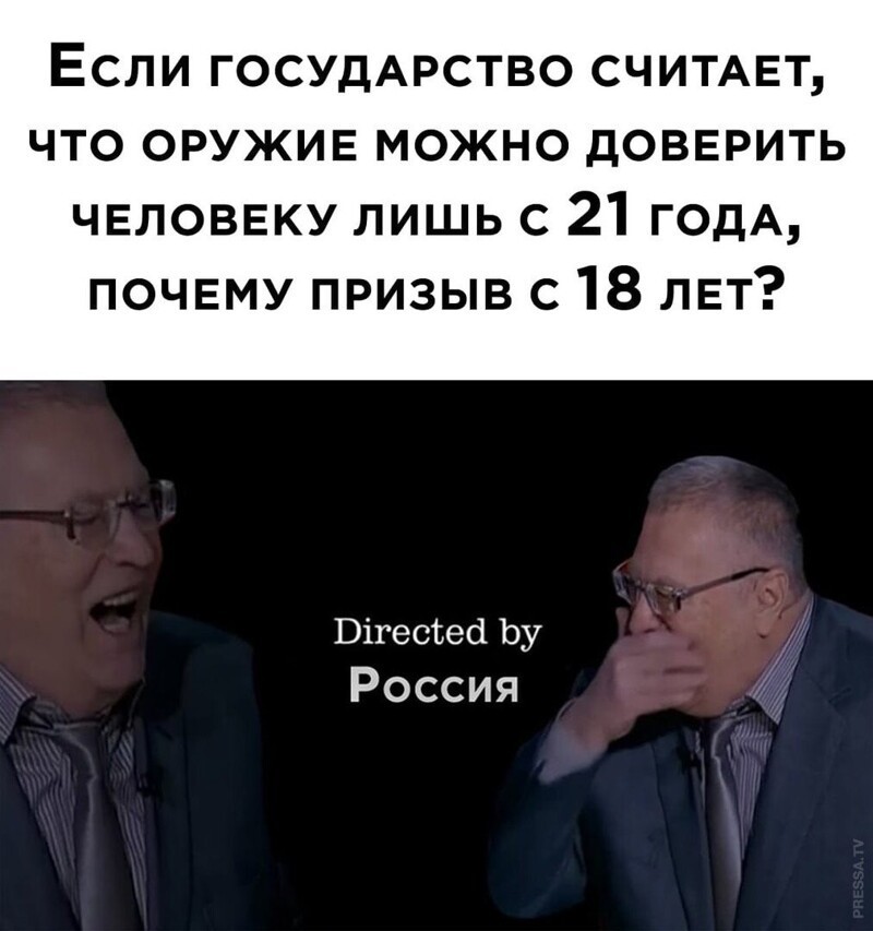 Новостной ПОЛИТСТЁБ и другое 16.05.21