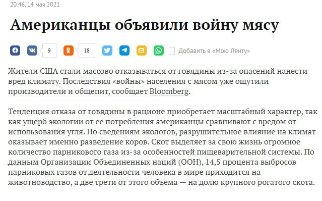 Новостной ПОЛИТСТЁБ и другое 16.05.21