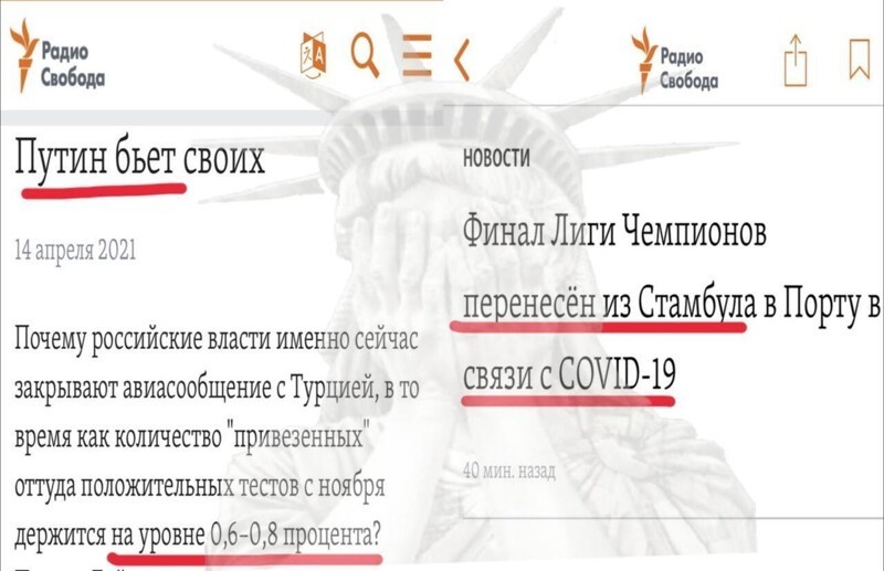 Новостной ПОЛИТСТЁБ и другое 16.05.21