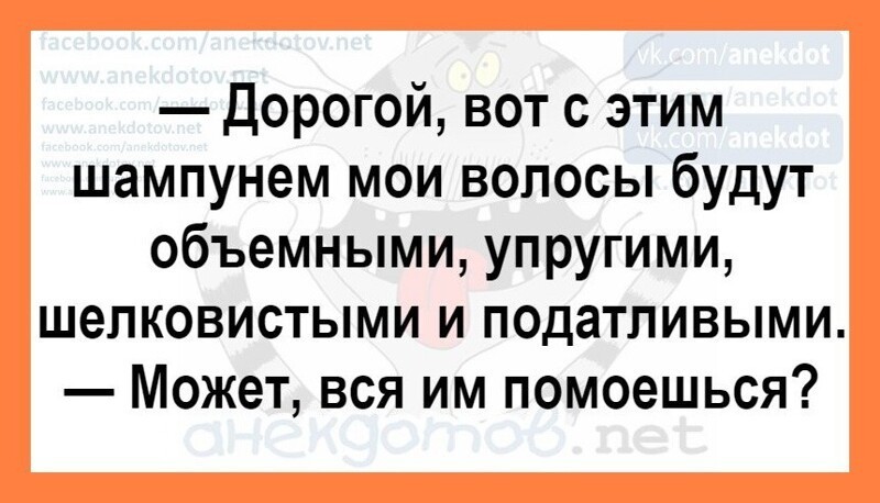 Истории из жизни на позитиве