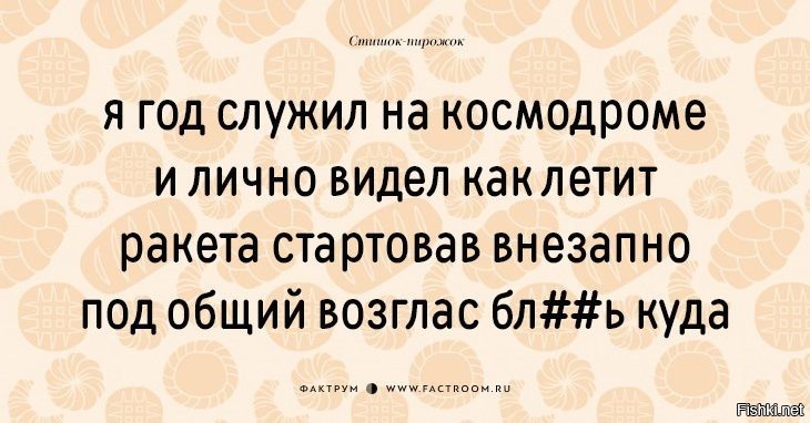 Четверостишья с юмором. Стишки-пирожки смешные. Стихи пирожки. Стишки-пирожки лучшее. Лучшие стишки пирожки.