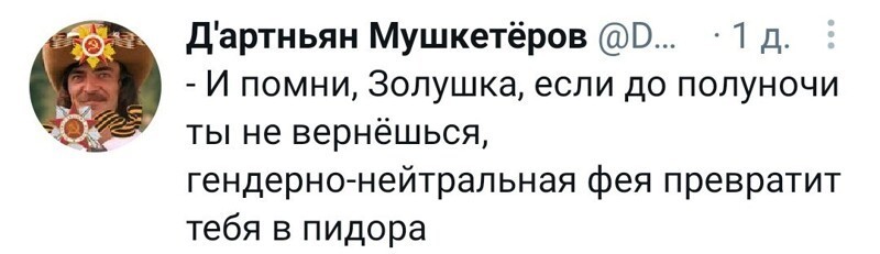 О политике с сатирой, и другое-не полит.замороченное