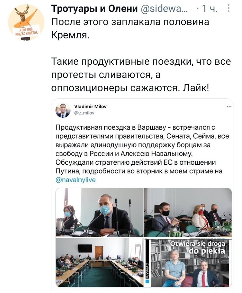 О политике с сатирой, и другое-не полит.замороченное