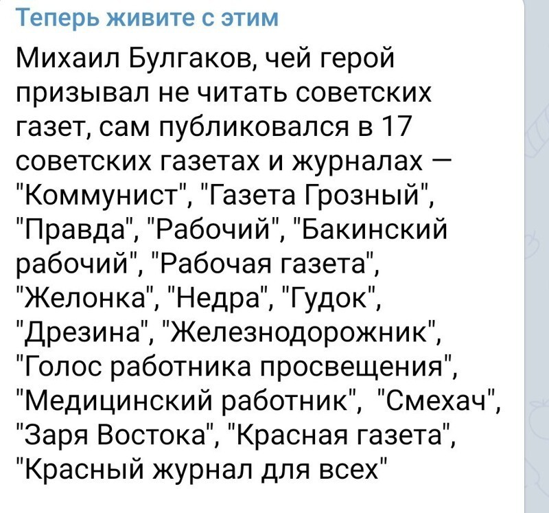 О политике с сатирой, и другое-не полит.замороченное