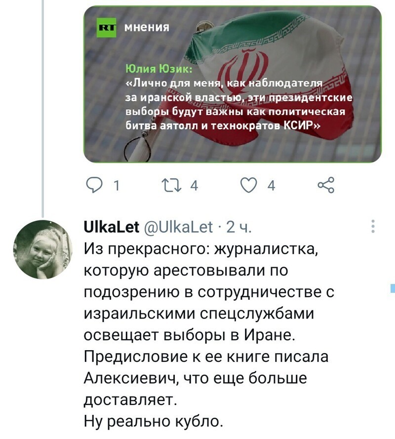 О политике с сатирой, и другое-не полит.замороченное