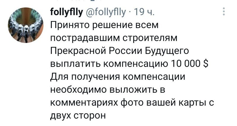 О политике с сатирой, и другое-не полит.замороченное