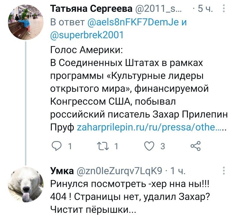 О политике с сатирой, и другое-не полит.замороченное