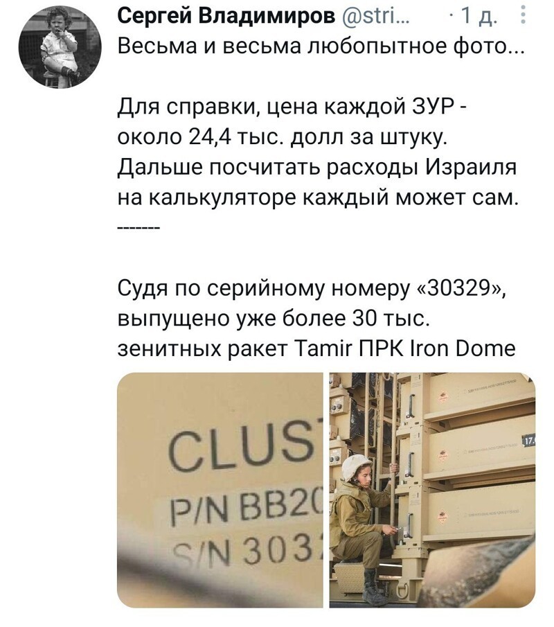 О политике с сатирой, и другое-не полит.замороченное