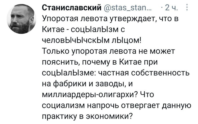 О политике с сатирой, и другое-не полит.замороченное
