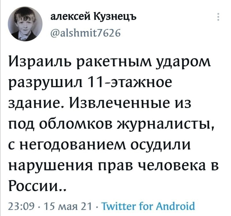 О политике с сатирой, и другое-не полит.замороченное