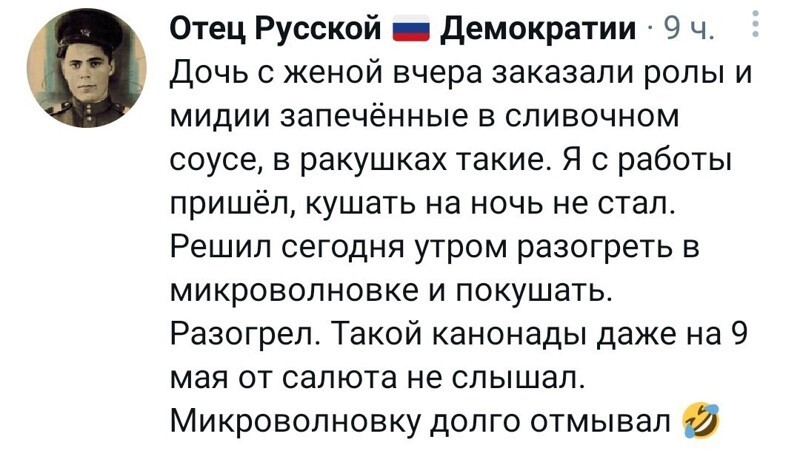 О политике с сатирой, и другое-не полит.замороченное