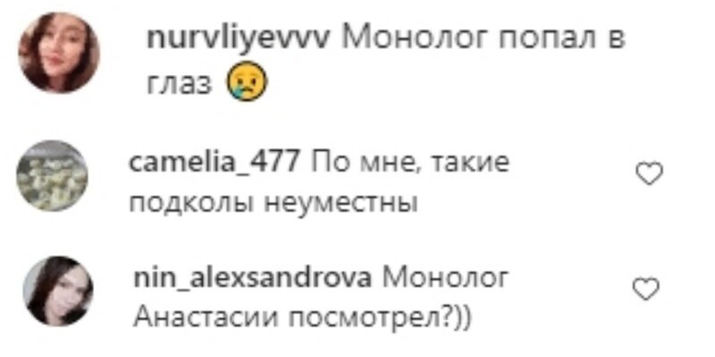Тимати в Instagram* высмеял откровения своей бывшей девушки Анастасии Решетовой