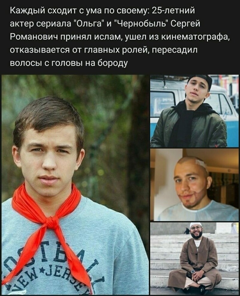 О политике и не только